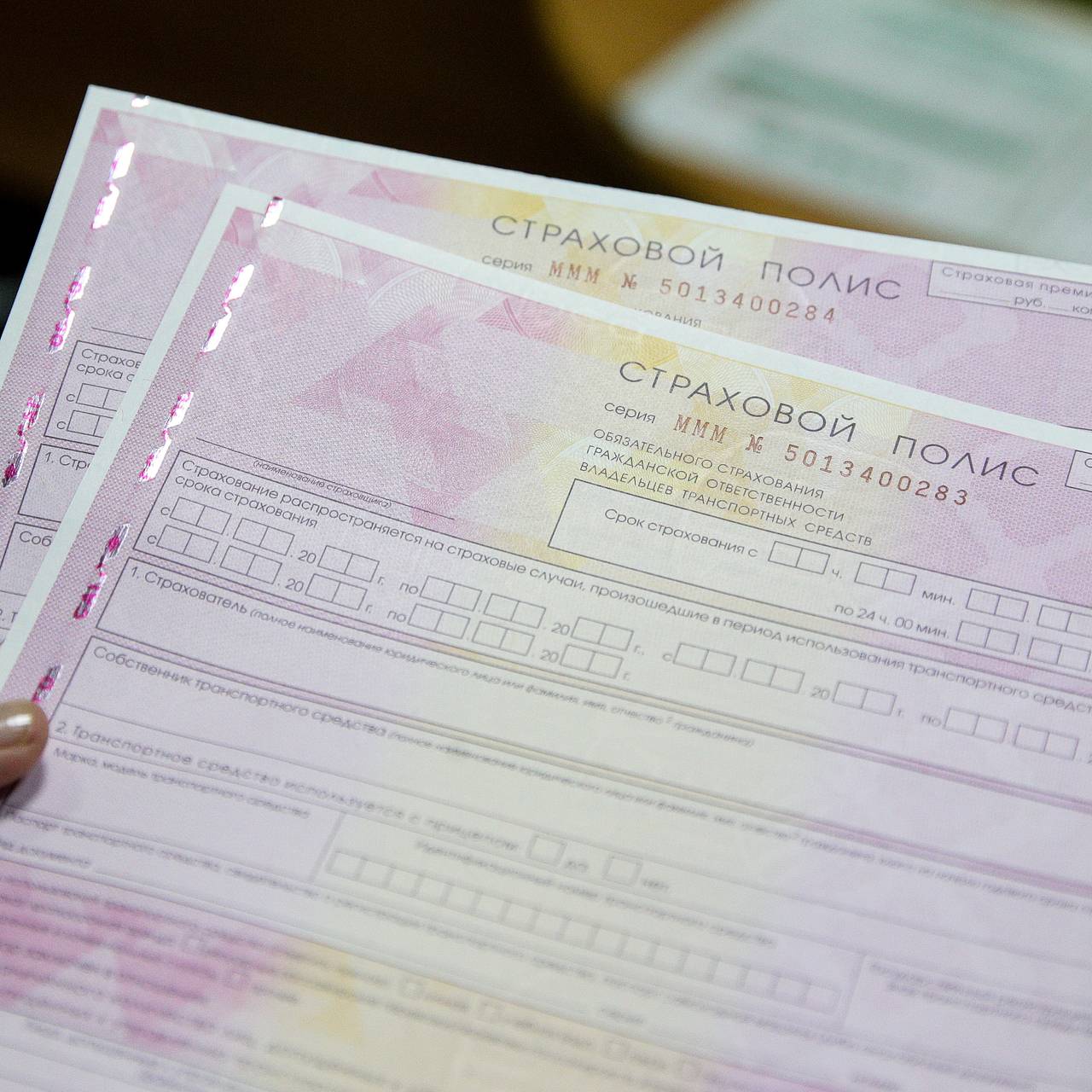 В двух российских регионах резко выросла цена ОСАГО