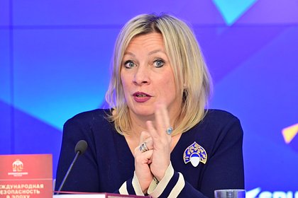 Захарова припомнила США внешний долг в ответ на агрессию