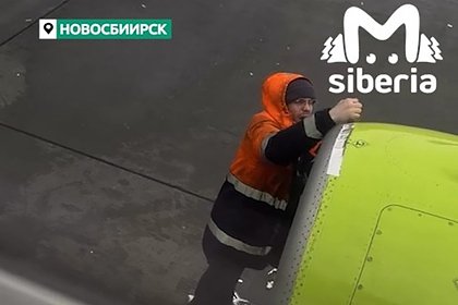 Ремонт российского самолета &laquo;скотчем&raquo; попал на видео