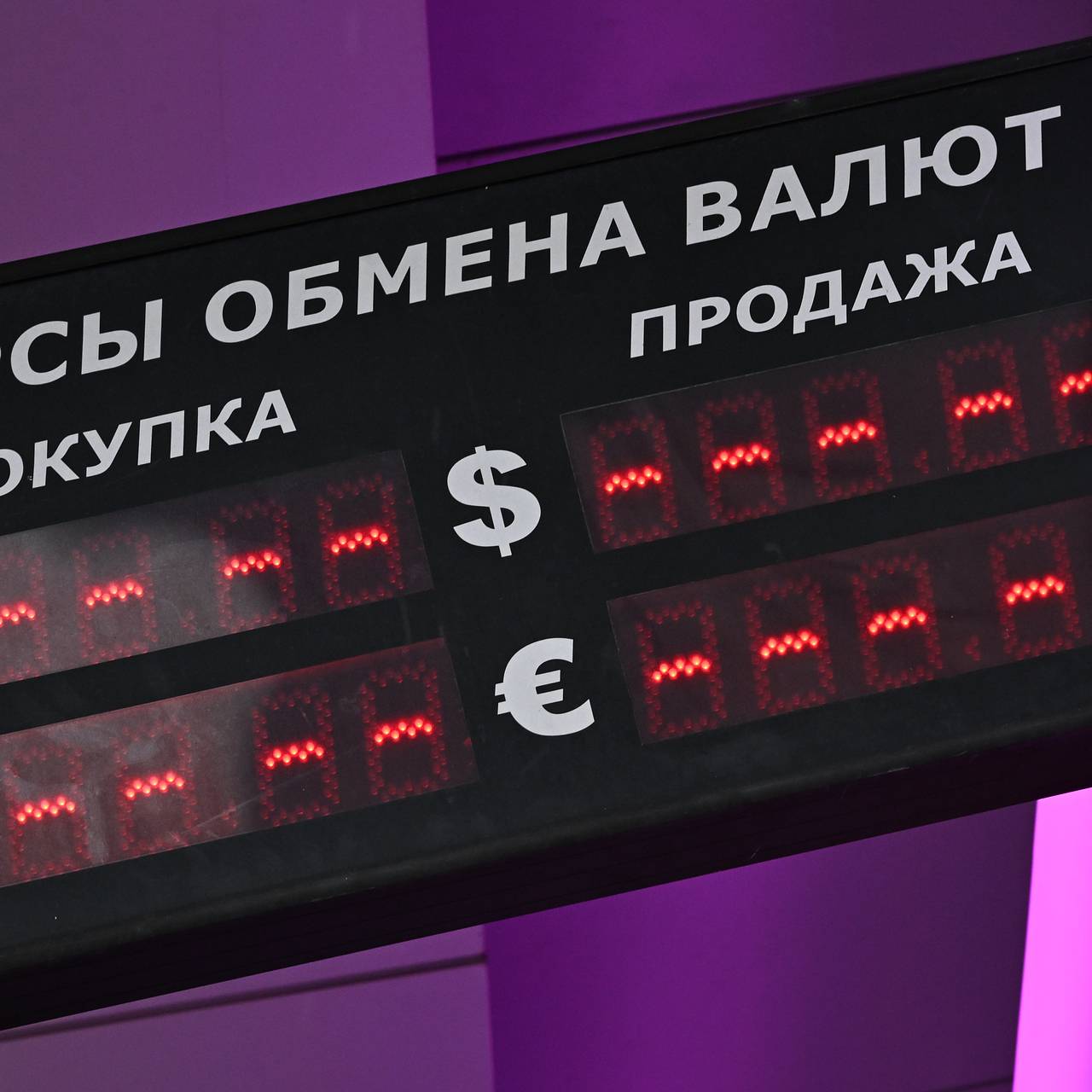 Россиянам посоветовали не забывать про доллары