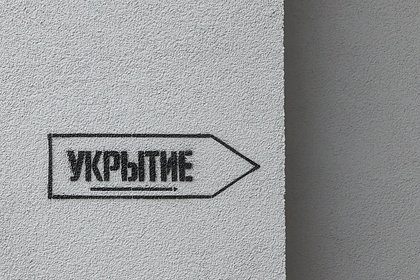 Украина выпустила по региону России десятки БПЛА после объявления пасхального перемирия