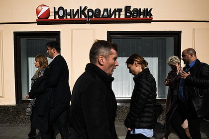 Иностранный банк отчаялся продать свой бизнес в России