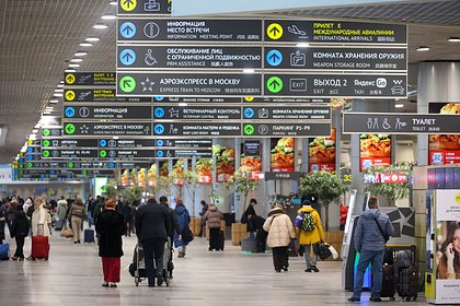 В Домодедово поменяется руководство