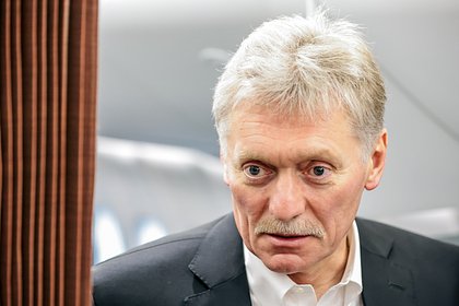 Песков назвал пугающую европейцев особенность России