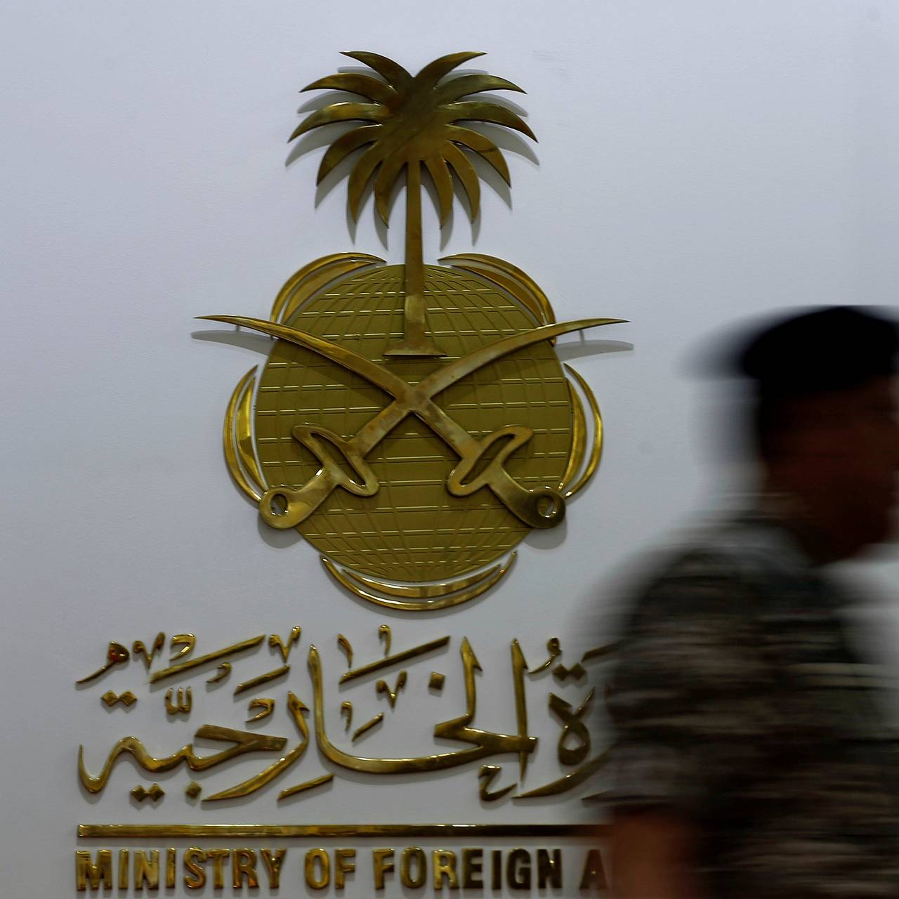 МИД Саудовской Аравии передал ноту протеста послу Ирака