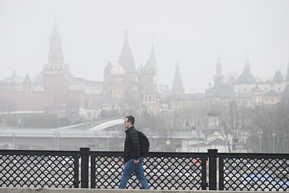 Москву окутало туманом