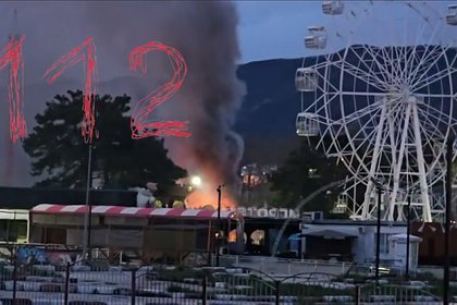 Мощный пожар в парке аттракционов в российском городе попал на видео