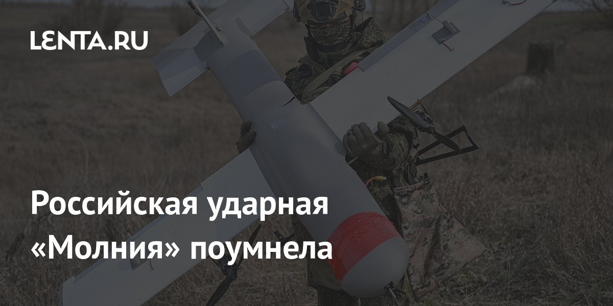 lenta.ru