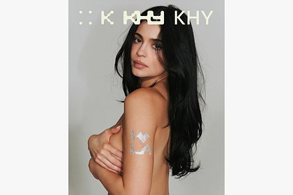 Кайли Дженнер снялась с обнаженной грудью для собственного бренда