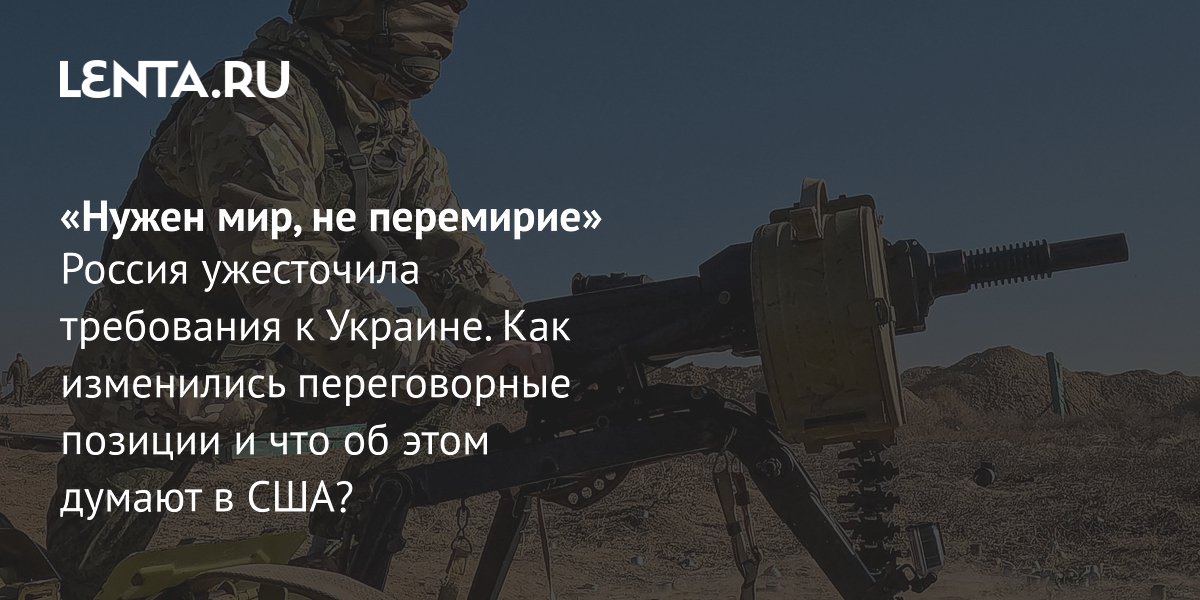 Gallery - Позиция России по урегулированию конфликта на Украине: как может измениться, роль конфликта на Ближнем Востоке, позиция Киева, мнение экспертов: Украина: Бывший СССР: Lenta.ru