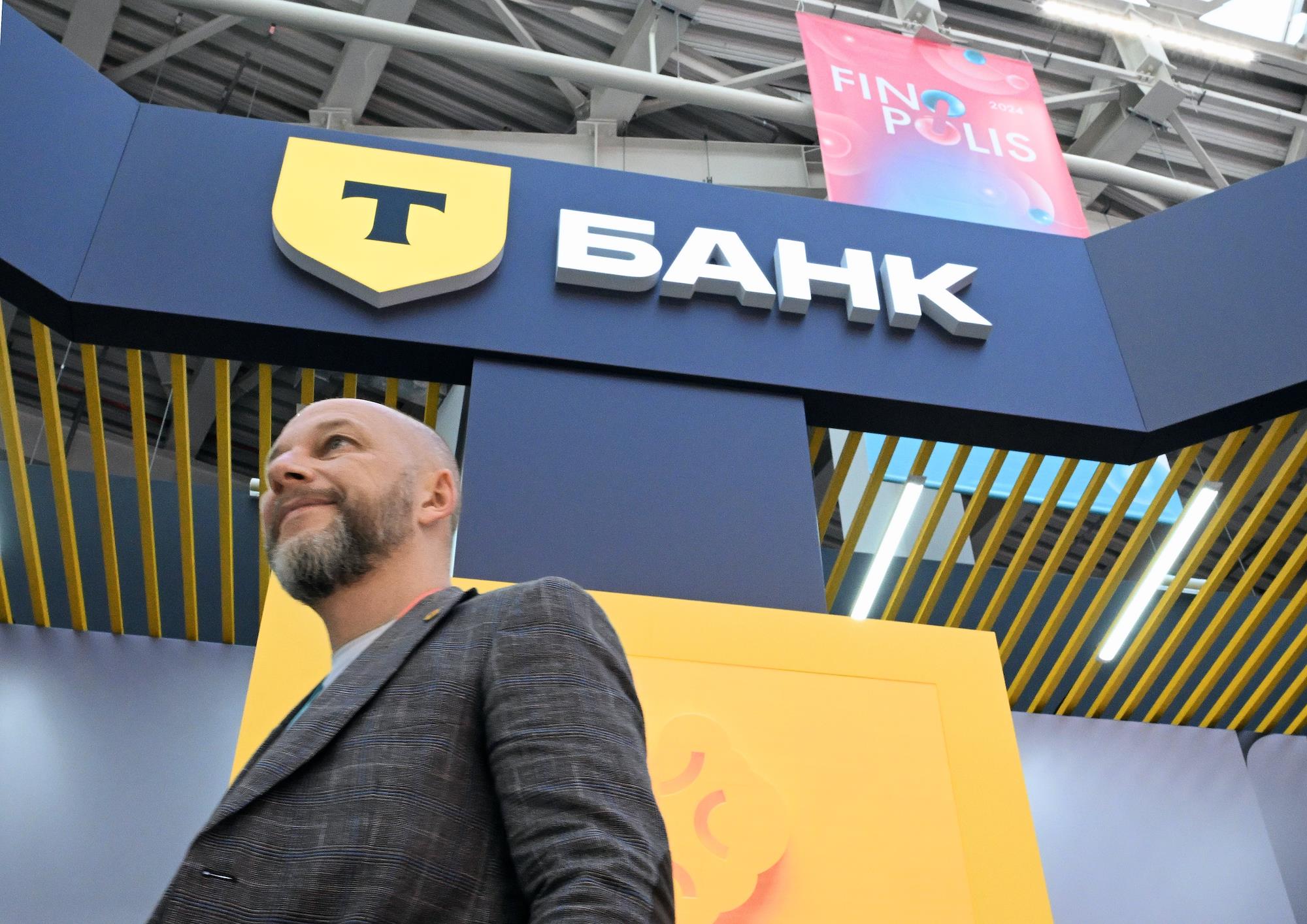 ����������&nbsp; T-����� ����� �������� � App Store