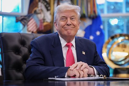 Трамп «ради Китая и мира» отменил блокаду Ормузского пролива. Она продлилась всего два дня и не помешала судам, связанным с Ираном