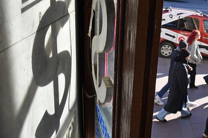 Курс доллара в России ускорил падение