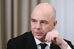 Антон Силуанов