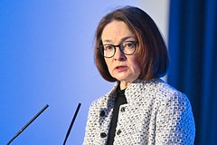 Эльвира Набиуллина