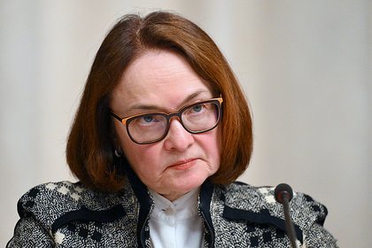 Набиуллина объяснила ожидание низких ставок наивностью