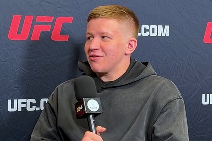 Российский боец UFC оценил жизнь на родине фразой &laquo;а что там делать&raquo;