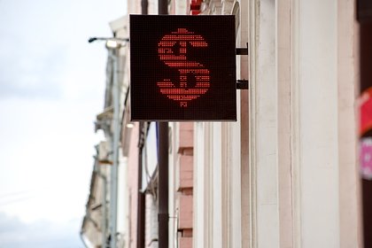 В России подорожал доллар
