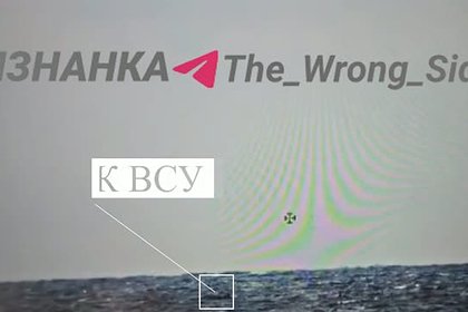 Эпичное уничтожение БЭК ВСУ над Черным морем попало на видео