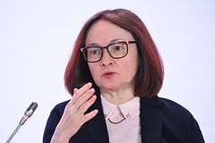 Эльвира Набиуллина