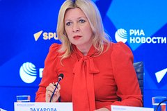 Мария Захарова