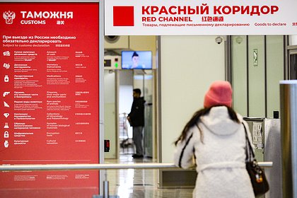 Россиянка захотела вывезти старинную икону в Египет и попалась таможенникам