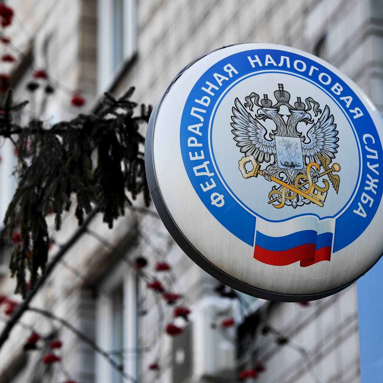 ФНС заявила о контроле переводов физлиц на личные счета. Кто попадет под внимание?
