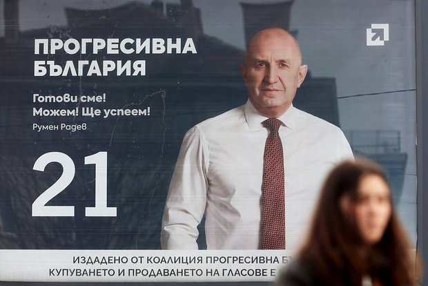 Румен Радев 