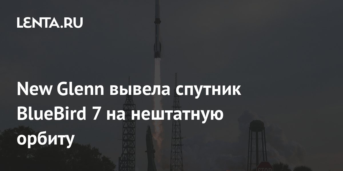 lenta.ru