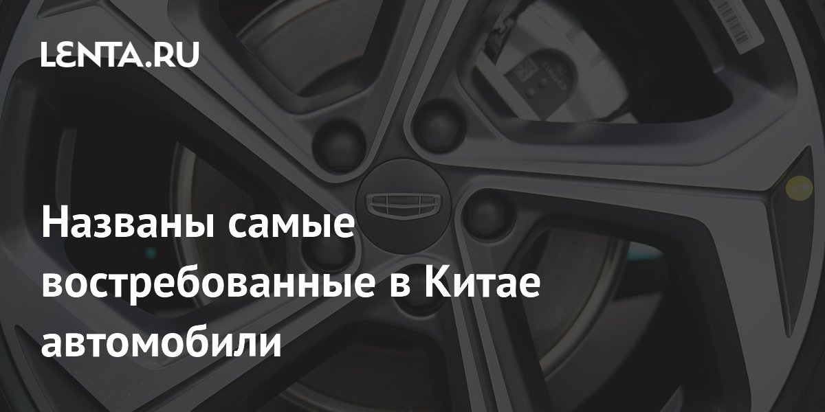 lenta.ru