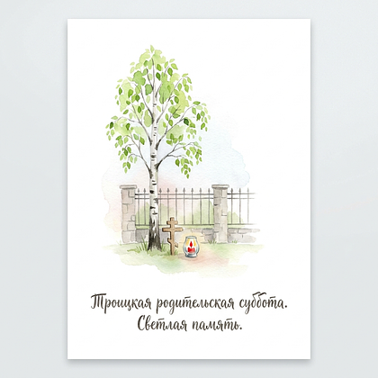 Картинка с церковной свечой и цветами