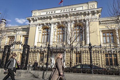 Ключевой ставке Банка России предсказали сохранение шага снижения
