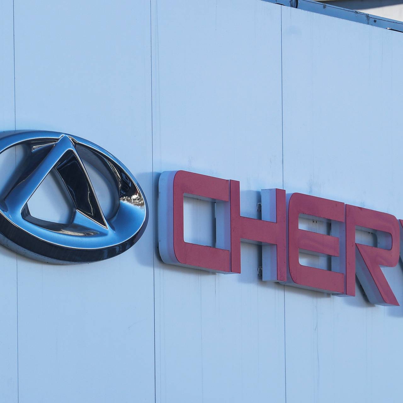 Названы неудобные особенности седана Chery