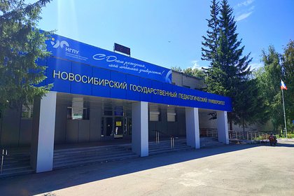 Российские студенты пожаловались на называющую их &laquo;вонючими тварями&raquo; преподавательницу