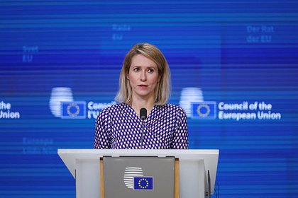 Кая Каллас анонсировала &laquo;важные решения&raquo; по Украине