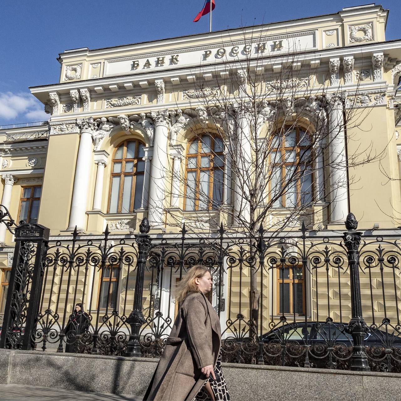 В России назвали варианты дальнейших решений ЦБ по ключевой ставке