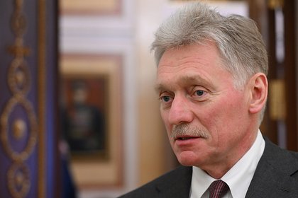 В Кремле не смогли ответить на вопрос об остановке транзита нефти в Германию