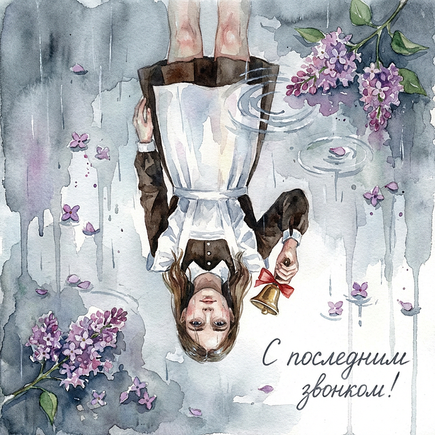 Красивая картинка с последним звонком
