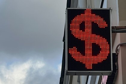 ЦБ заметно повысил курс доллара