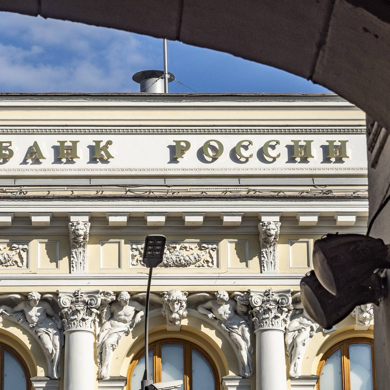 Названо условие для снижение ключевой ставки до 10 % к концу года