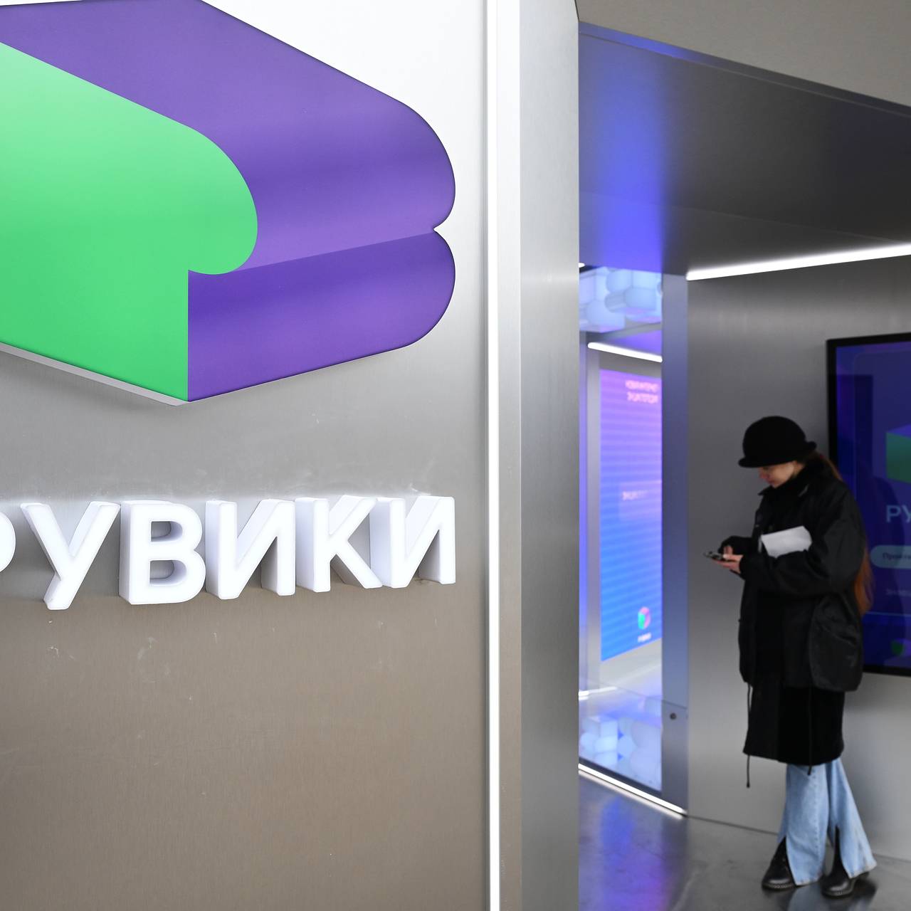 В России пополнили список работающих без интернета сайтов