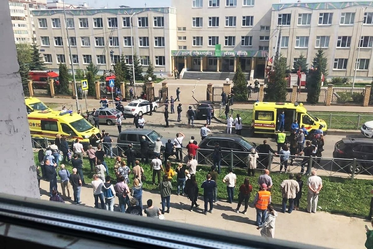 Атака на гимназию в Казани