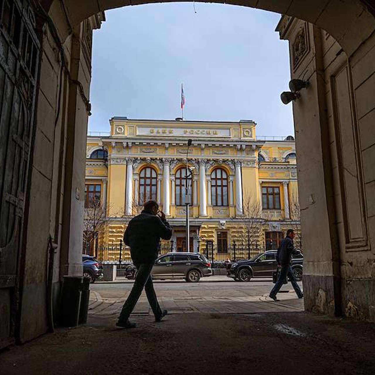 Банк России снизил ключевую ставку