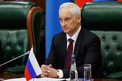 Андрей Белоусов