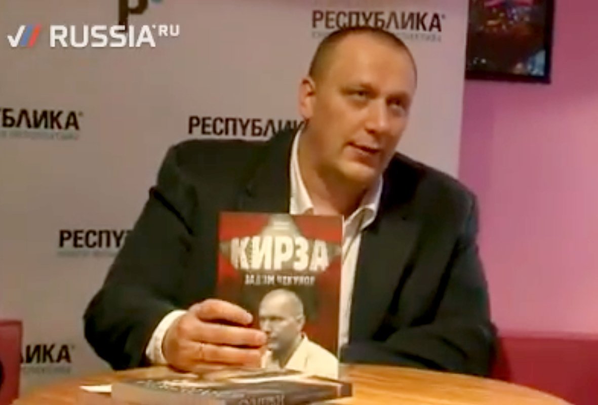 Соколовский на презентации книги «Кирза» Чекунова