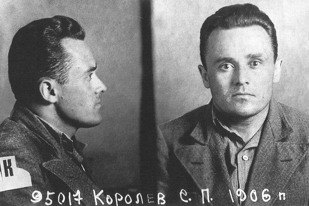 Сергей Королев после ареста