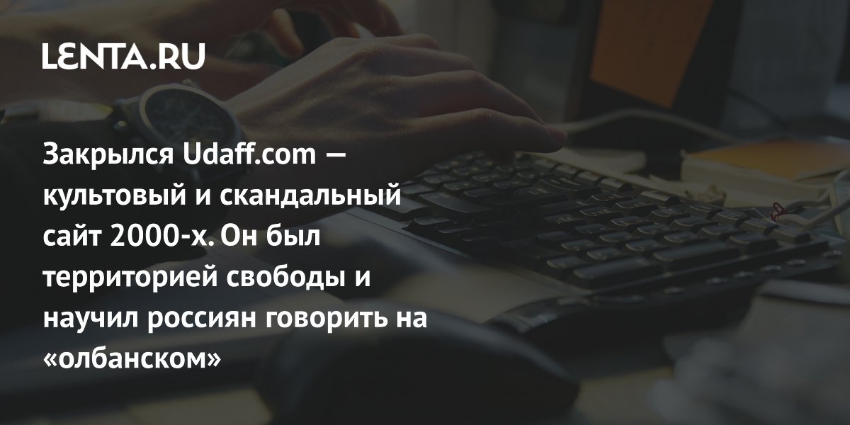 lenta.ru
