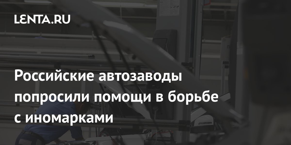 lenta.ru