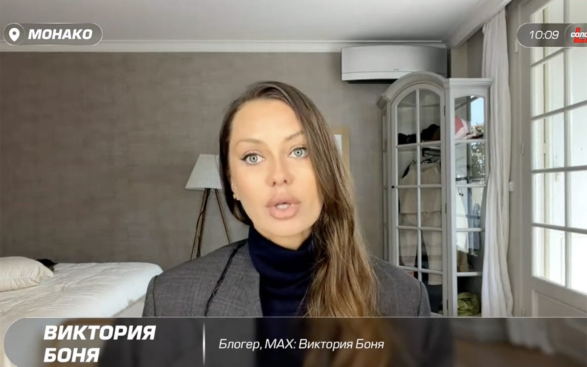 Блогерша Виктория Боня