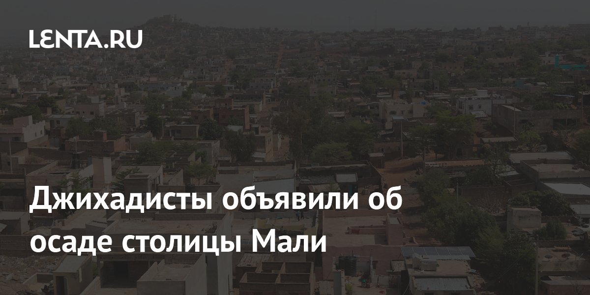 lenta.ru
